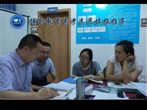 四川省高考志愿填报 志愿的重要参考依据是什么
